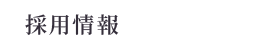 secondmain_btn